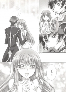 (COMIC1☆3) [iYou (Mizuno Poppo, Yukkyun)] Britannia Tenseki In (CODE GEASS: Lelouch of the Rebellion) - page 19