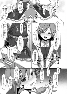 (COMIC1☆11) [TIES (Takei Ooki)] Admiral Is Mine (Kantai Collection -KanColle-) - page 7