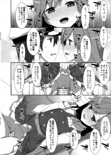 (C93) [TIES (Takei Ooki)] Admiral Is Mine 2 (Kantai Collection -KanColle-) - page 6