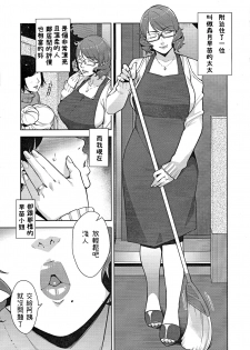 (C93) [Yorando (Sugi G)] 2nDsukebe [Chinese] - page 4
