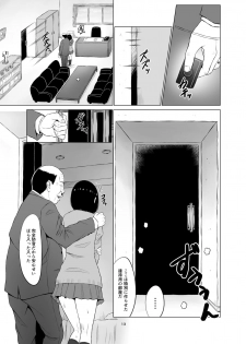 [Neginegio] Inwai Kakei Gakuen ~Nerawareta Couple~ - page 14