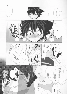 (SUPER27) [SPIELDOSE (Oyamada Chika)] Sena no Fuku o Nugasanaide (Eyeshield 21) - page 15