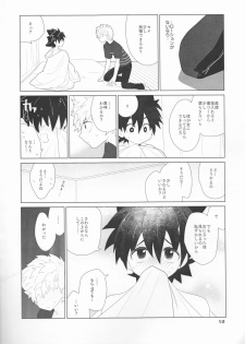 (SUPER27) [SPIELDOSE (Oyamada Chika)] Sena no Fuku o Nugasanaide (Eyeshield 21) - page 10