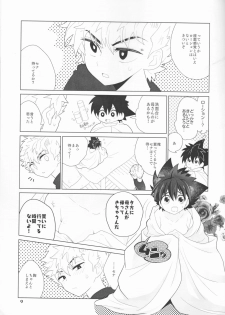 (SUPER27) [SPIELDOSE (Oyamada Chika)] Sena no Fuku o Nugasanaide (Eyeshield 21) - page 9