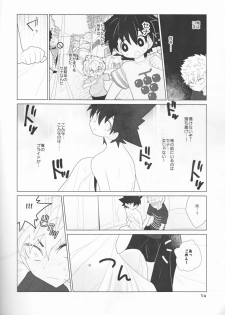 (SUPER27) [SPIELDOSE (Oyamada Chika)] Sena no Fuku o Nugasanaide (Eyeshield 21) - page 14