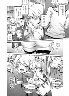 [Anthology] Kyawatama 2018-nen Fuyu Gou - page 4