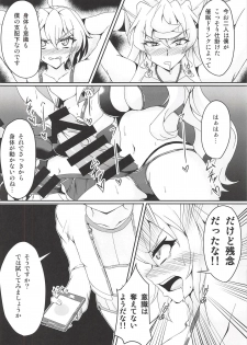 (C94) [Daisan Shinsekai (Fumikage)] MariChri wa Ochinpo nanka ni Makeru Hazu ga Nai!! (Senki Zesshou Symphogear) - page 5