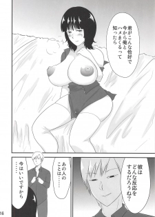 (C93) [Eros&Entertainment (Kyokkai)] Ninomiya Mirai 23-sai, Hitozuma. (World Trigger) - page 14