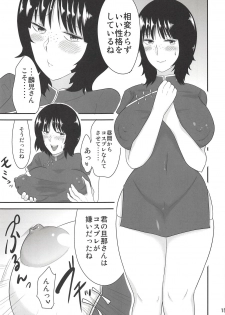 (C93) [Eros&Entertainment (Kyokkai)] Ninomiya Mirai 23-sai, Hitozuma. (World Trigger) - page 13