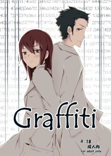 [junk drawing (Kraehe)] Graffiti (Steins;Gate) [Digital] - page 1