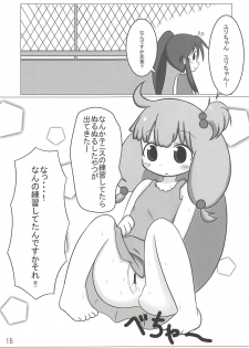 (COMIC1☆10) [Butayaroudomo! (Various)] Teikyuu Musumedon Butayaroudomo! (Teekyuu) - page 14