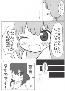 (COMIC1☆10) [Butayaroudomo! (Various)] Teikyuu Musumedon Butayaroudomo! (Teekyuu) - page 18