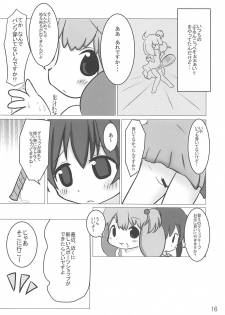 (COMIC1☆10) [Butayaroudomo! (Various)] Teikyuu Musumedon Butayaroudomo! (Teekyuu) - page 15