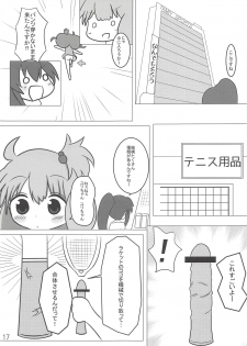 (COMIC1☆10) [Butayaroudomo! (Various)] Teikyuu Musumedon Butayaroudomo! (Teekyuu) - page 16