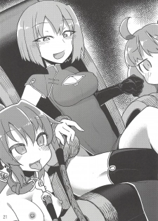 (COMIC1☆10) [Butayaroudomo! (Various)] Teikyuu Musumedon Butayaroudomo! (Teekyuu) - page 20