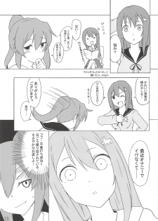 (COMIC1☆10) [Butayaroudomo! (Various)] Teikyuu Musumedon Butayaroudomo! (Teekyuu) - page 12