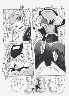 Exe Futanari Dark Roll chan x Rockman - page 5