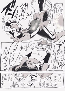 Exe Futanari Dark Roll chan x Rockman - page 4