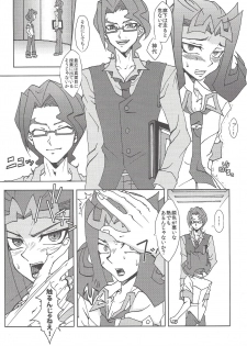 (C82) [Amanatsu Quality, DIZZY (Amu, Akashi Kuyou)] CC Shark 2 (Yu-Gi-Oh! Zexal) - page 11