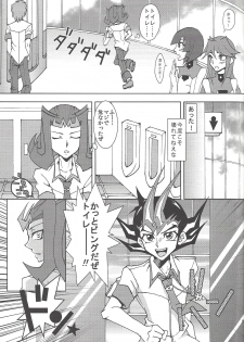 (C82) [Amanatsu Quality, DIZZY (Amu, Akashi Kuyou)] CC Shark 2 (Yu-Gi-Oh! Zexal) - page 14