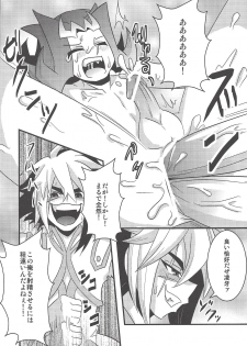 (C82) [Amanatsu Quality, DIZZY (Amu, Akashi Kuyou)] CC Shark 2 (Yu-Gi-Oh! Zexal) - page 7