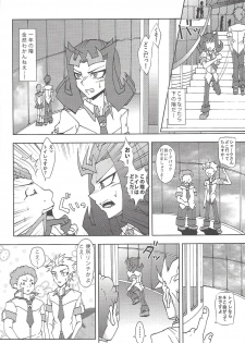 (C82) [Amanatsu Quality, DIZZY (Amu, Akashi Kuyou)] CC Shark 2 (Yu-Gi-Oh! Zexal) - page 13