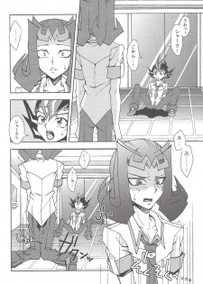 (C82) [Amanatsu Quality, DIZZY (Amu, Akashi Kuyou)] CC Shark 2 (Yu-Gi-Oh! Zexal) - page 15