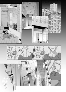 [Unknown (UNKNOWN)] Jouge Kankei ZERO - page 2