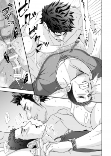 [Unknown (UNKNOWN)] Jouge Kankei ZERO - page 30