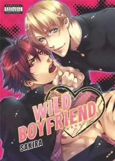 [Sakira] Bousou Kareshi | Wild Boyfriend [English] - page 1