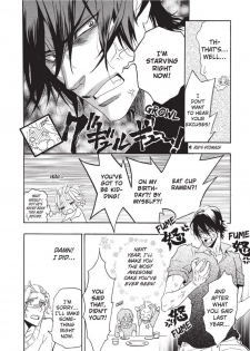 [Sakira] Hatsujou Kareshi | Boyfriend in Heat [English] - page 20