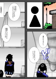 [Ruibosucha] Bitch Ane no Fukushuu ~Oya no Takara no Tensai Otouto o Sex Zuke ni Shite Daraku Sasete Yaru~ - page 5