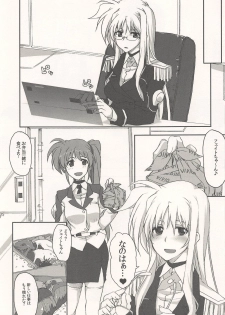 (C87) [STROLL IN THE WOODS !! (ELF)] Fate ni Kiwadoi Shashin o Okuttara Shigoto no Kouritsu ga Agaru no Housoku. (Mahou Shoujo Lyrical Nanoha) - page 20