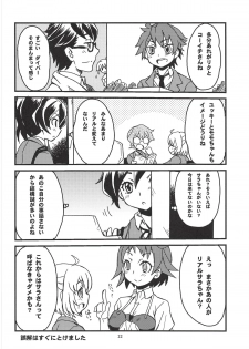 (C94) [Sukapon-Do (Kagawa Tomonobu, Yano Takumi)] Ayame Continue~ (Gundam Build Divers) - page 21