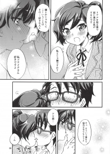 (C94) [Sukapon-Do (Kagawa Tomonobu, Yano Takumi)] Ayame Continue~ (Gundam Build Divers) - page 8