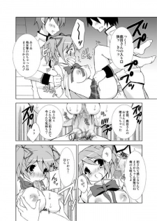 (Mounanimokowakunai) [Kagi Node (Tsubaki Hara)] QB Contract Plan ~Let's Become Magical Girl~ (Puella Magi Madoka Magica) - page 5