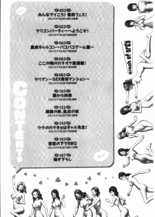 [Hiroshiki] Rankou Bitch - Bitch of orgy [Chinese] - page 6