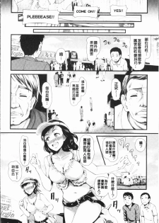 [Hiroshiki] Rankou Bitch - Bitch of orgy [Chinese] - page 18