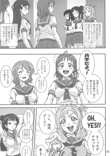 (C93) [Graf Zeppelin (Ta152)] DeliTrico PLEASE!! (Love Live! Sunshine!!) - page 2