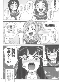 (C93) [Graf Zeppelin (Ta152)] DeliTrico PLEASE!! (Love Live! Sunshine!!) - page 3