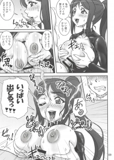 (C93) [Graf Zeppelin (Ta152)] DeliTrico PLEASE!! (Love Live! Sunshine!!) - page 8