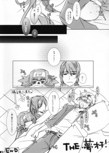 (C85) [R+birth Day (Higashi)] Glamorous Pillow (Macross Frontier) - page 19