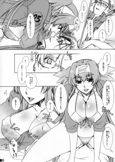 (C85) [R+birth Day (Higashi)] Glamorous Pillow (Macross Frontier) - page 9