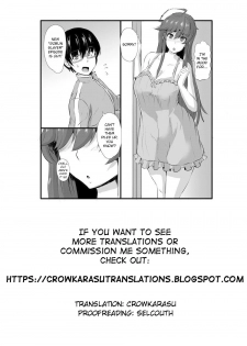 [Kumoemon] Yome no Nawaochi (ANGEL Club 2017-10) [English] [CrowKarasu] [Digital] - page 21