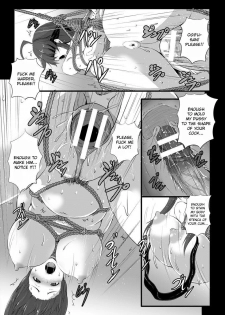 [Kumoemon] Yome no Nawaochi (ANGEL Club 2017-10) [English] [CrowKarasu] [Digital] - page 14
