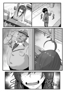 [Kumoemon] Yome no Nawaochi (ANGEL Club 2017-10) [English] [CrowKarasu] [Digital] - page 19