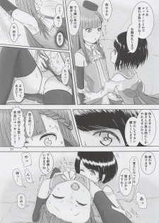 (C94) [Tairyo-tei (Various)] Aoki Shoujo no Toki ~Teenage Blue~ (Pop in Q) - page 40