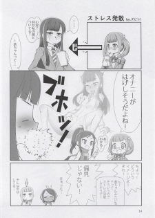 (C94) [Tairyo-tei (Various)] Aoki Shoujo no Toki ~Teenage Blue~ (Pop in Q) - page 15