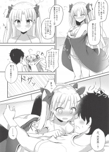 (C94) [Hanayanagoyaka (Hana Wakaba, Sakae)] Mizugi no Ereshkigal to Icha Tsukitai! - Icha Icha with Ereshkigal Wearing Swimsuits. (Fate/Grand Order) - page 7