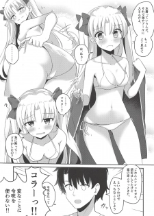 (C94) [Hanayanagoyaka (Hana Wakaba, Sakae)] Mizugi no Ereshkigal to Icha Tsukitai! - Icha Icha with Ereshkigal Wearing Swimsuits. (Fate/Grand Order) - page 6